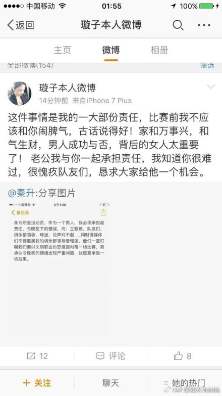 金在70年代早期写了小说《卡丽》，这成为他人生的转折点。